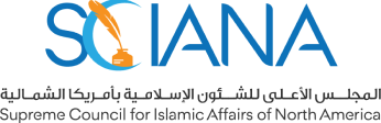 SCIANA logo